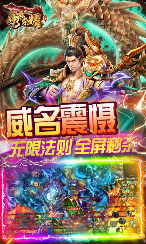 勇者荣耀魂环攻速版的图册