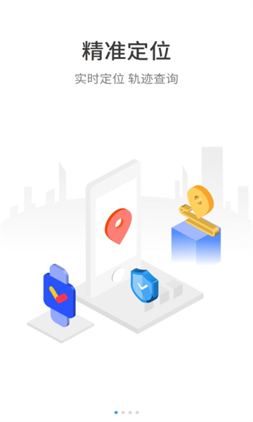 fwatch子腾园的图册