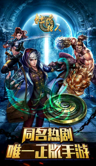 地宫猎人的图册