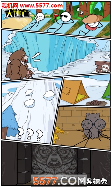 火柴人大逃亡总集篇游戏的图册