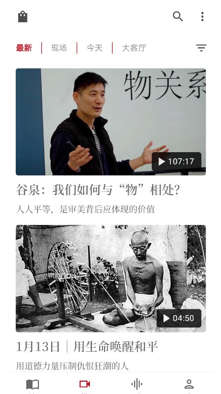 文化读库最新版的图册