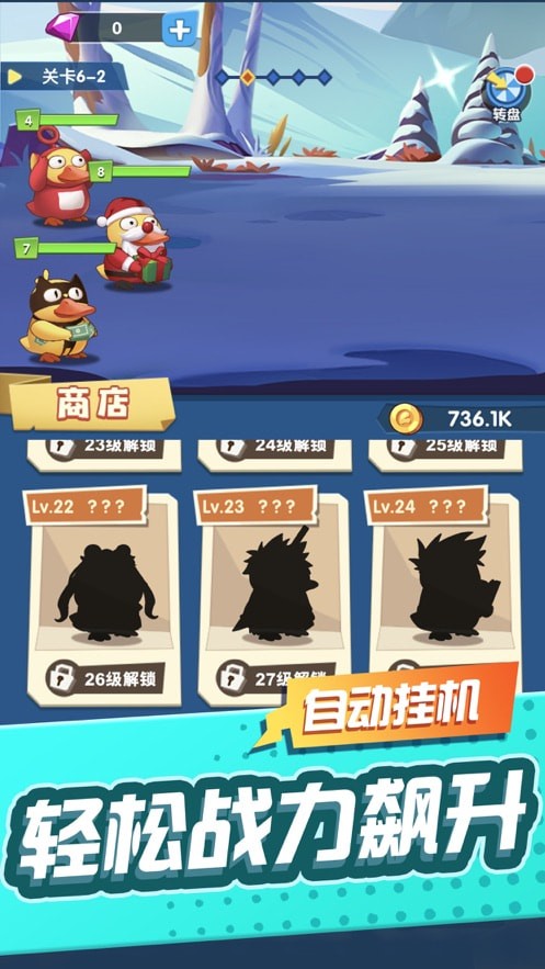 来玩合体鸭最新版2024的图册