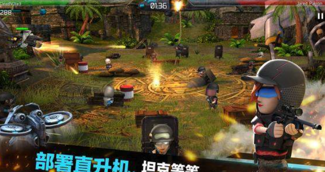 战争好友的图册