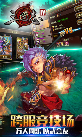 三国志IV的图册