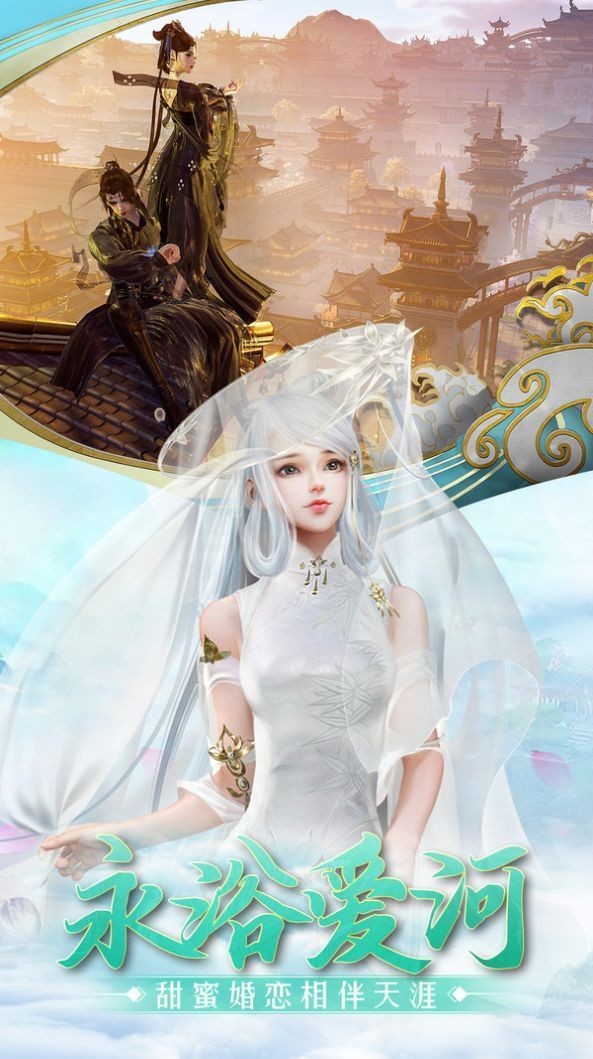 龙雀出渊官方版的图册