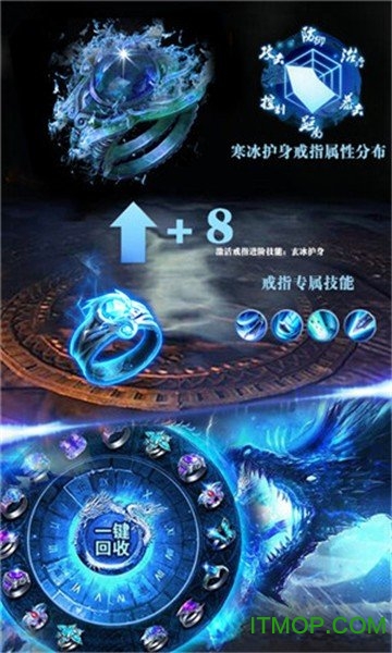 超变三国冰雪的图册