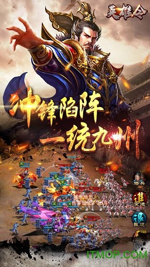 英雄令小米版的图册