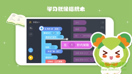 编程猫nemo的图册