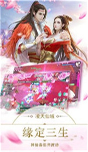 武神变凌天仙域的图册