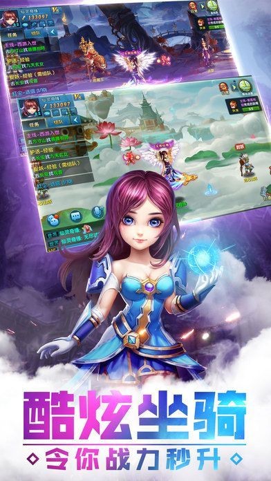 昆仑诀手游的图册