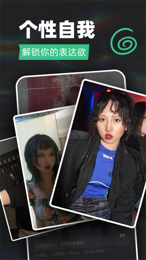 tagoo闪聊官网下载的图册