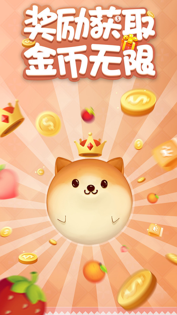 家居改造王的图册