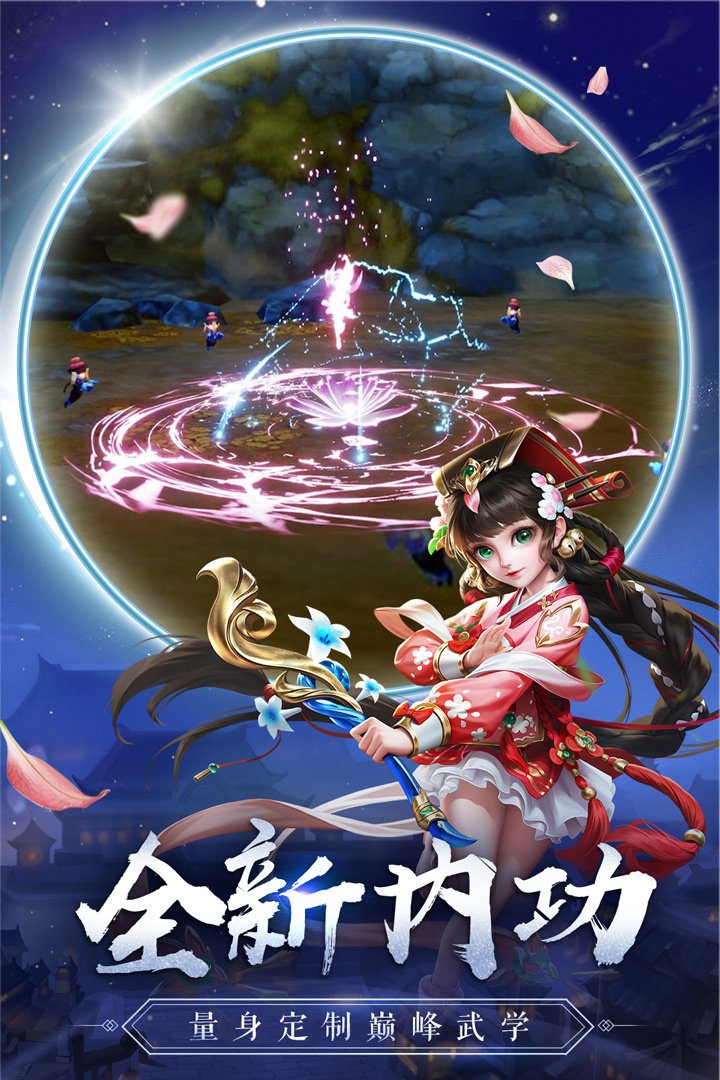 热血神剑江湖的图册