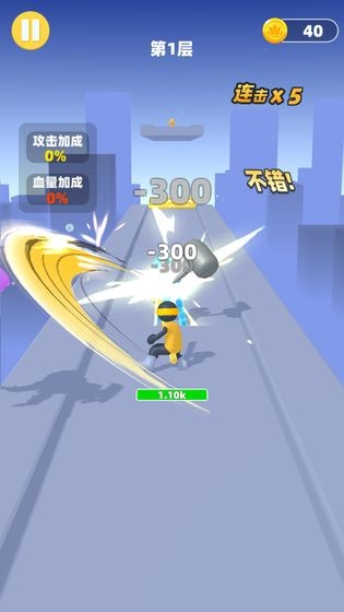 吃我一神棍2的图册