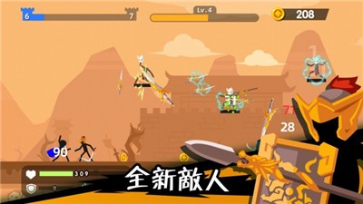 火柴人神射手最新版的图册