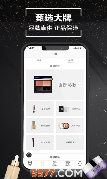 Wruru俄罗斯商城(Wruru商城)的图册