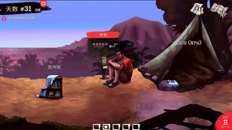 死在百慕大中文破解版的图册