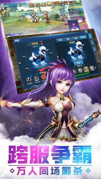 昆仑诀手游的图册