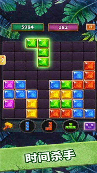 俄罗斯经典消消的图册