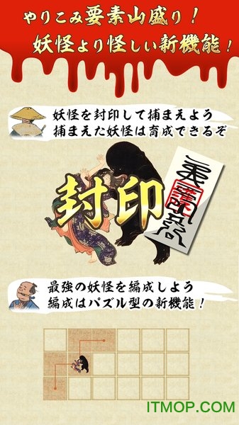 恐怖的日本故事汉化内购版的图册