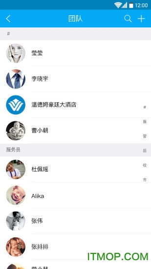 超级服务的图册