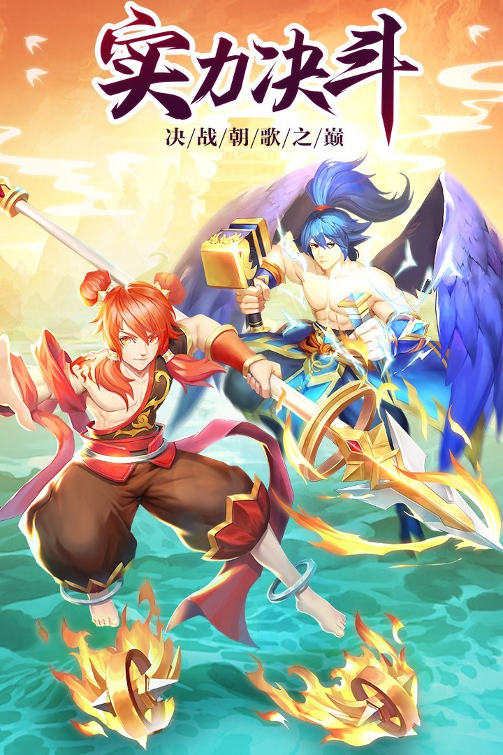 伏魔情缘的图册