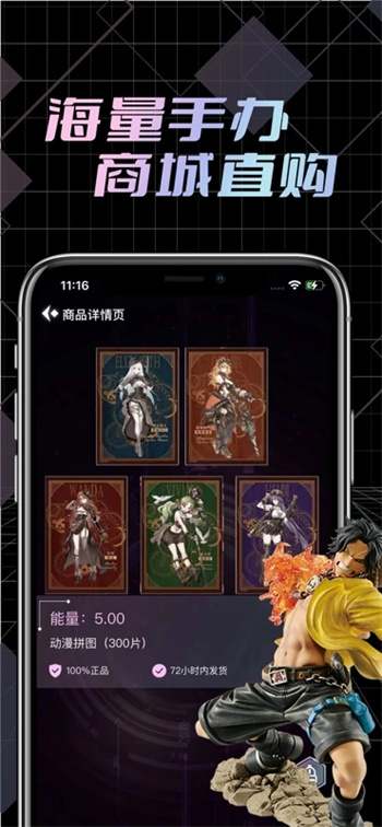 元气潮赏的图册