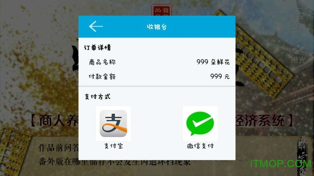 橙光聚宝盆完整版的图册