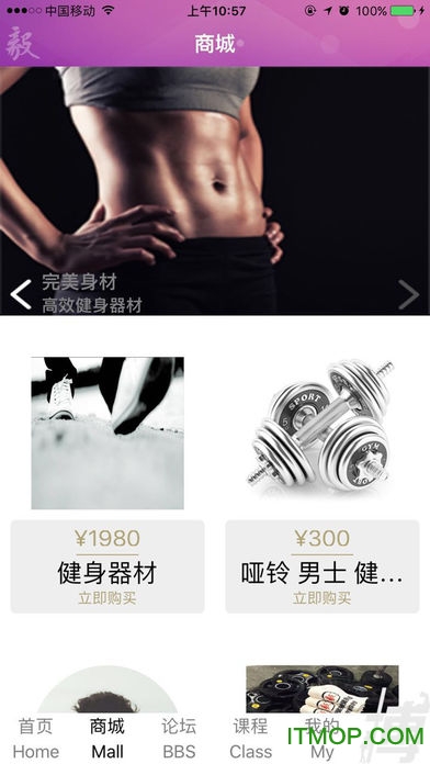 毅义非同软件的图册