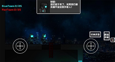 未来战士的图册