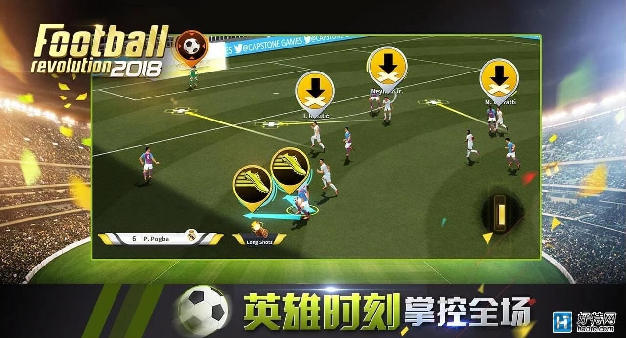 足球革命2018内购破解版的图册