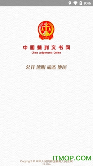 全国法院裁判文书网的图册