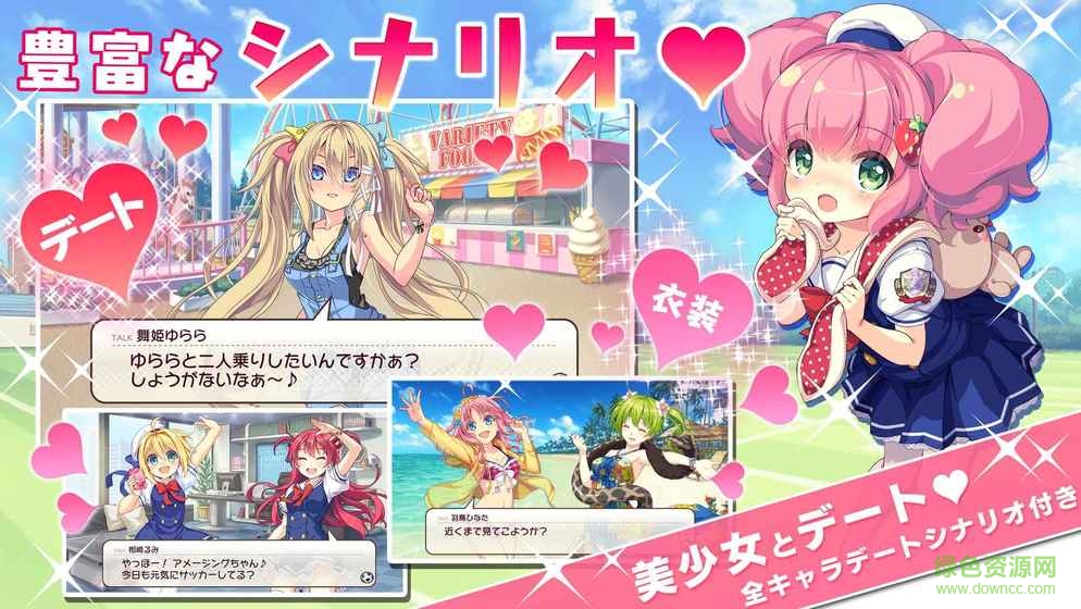 维纳斯11人vivid台服(Vイレブン)的图册