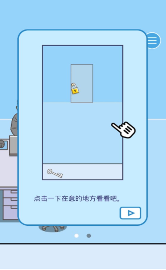 周末不想加班的图册