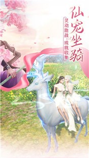 剑凌虚空手游的图册