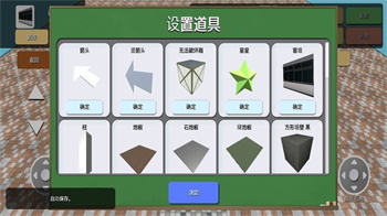 搞破坏模拟器中文版的图册