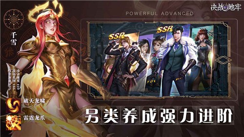 决战地牢测试服的图册