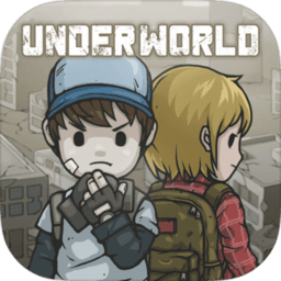生存几何中文版(underworld)