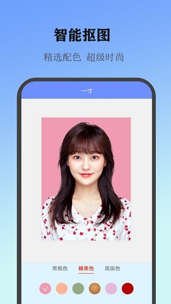 熊猫证件照的图册