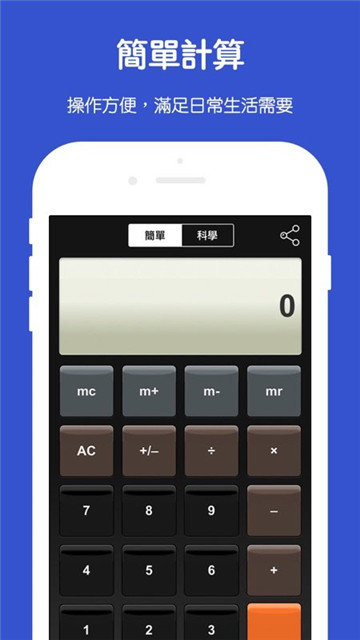 至尊快算的图册