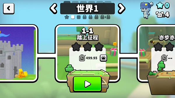 苏西方块最新版的图册