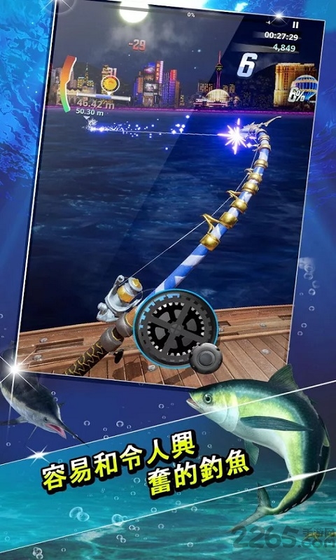 华勃钓大鱼免费直装版的图册