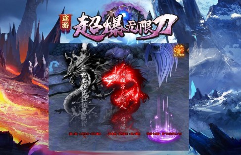 途游超爆无限刀的图册