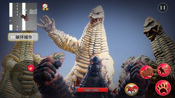 怪兽融合变身模拟官方版的图册