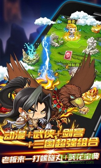 鬼畜大作战2的图册