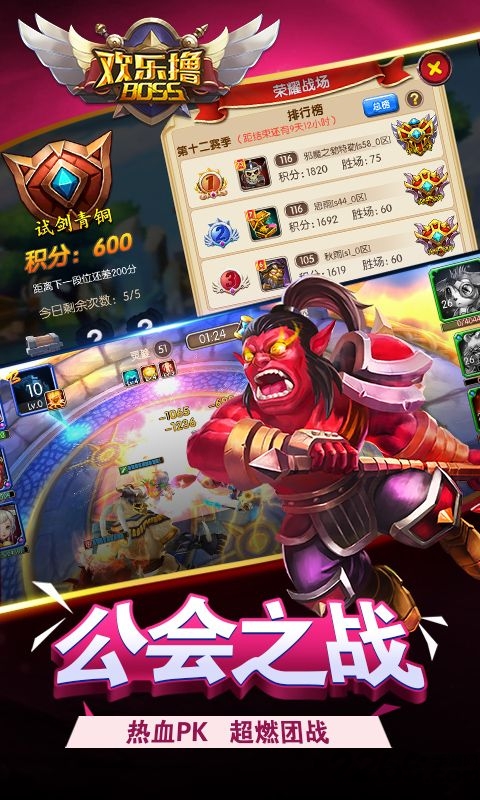 欢乐撸bossgm公益服的图册