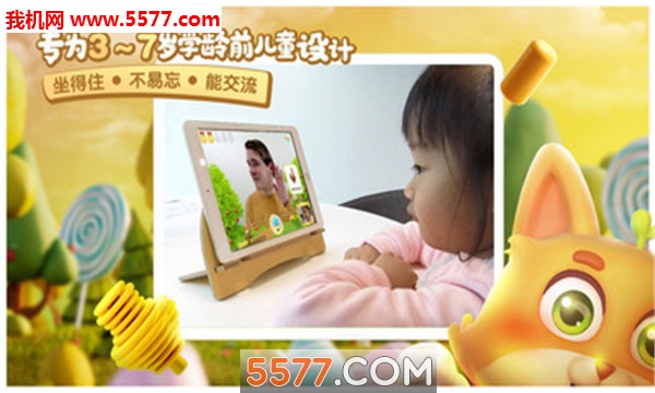 tomabc官方版的图册