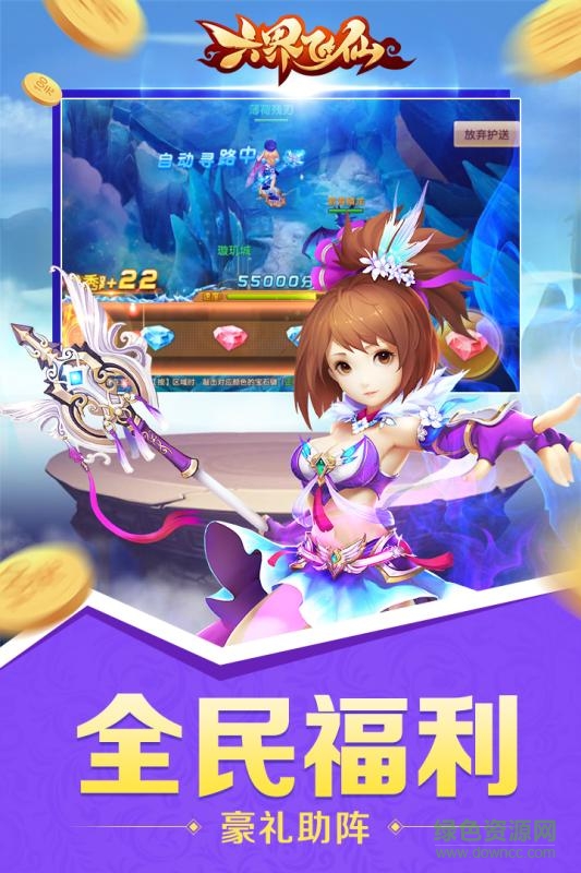 oppo六界飞仙手游的图册