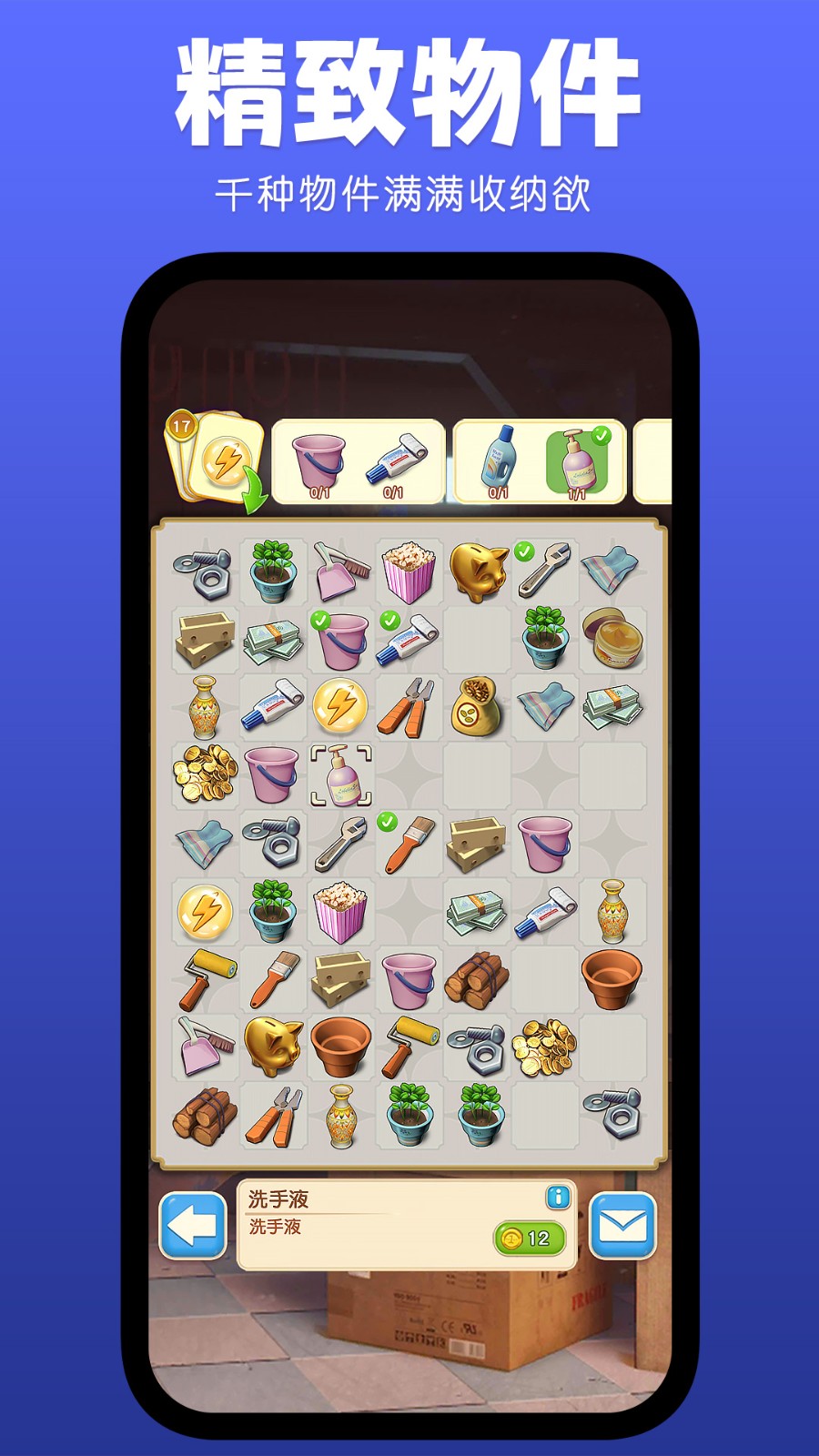 庄园合合官网版的图册