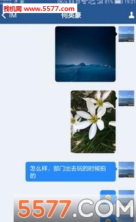 国搜际客手机版的图册